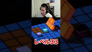 急に叫び出す坊主配信者#ゲーム実況 #ショート #shots