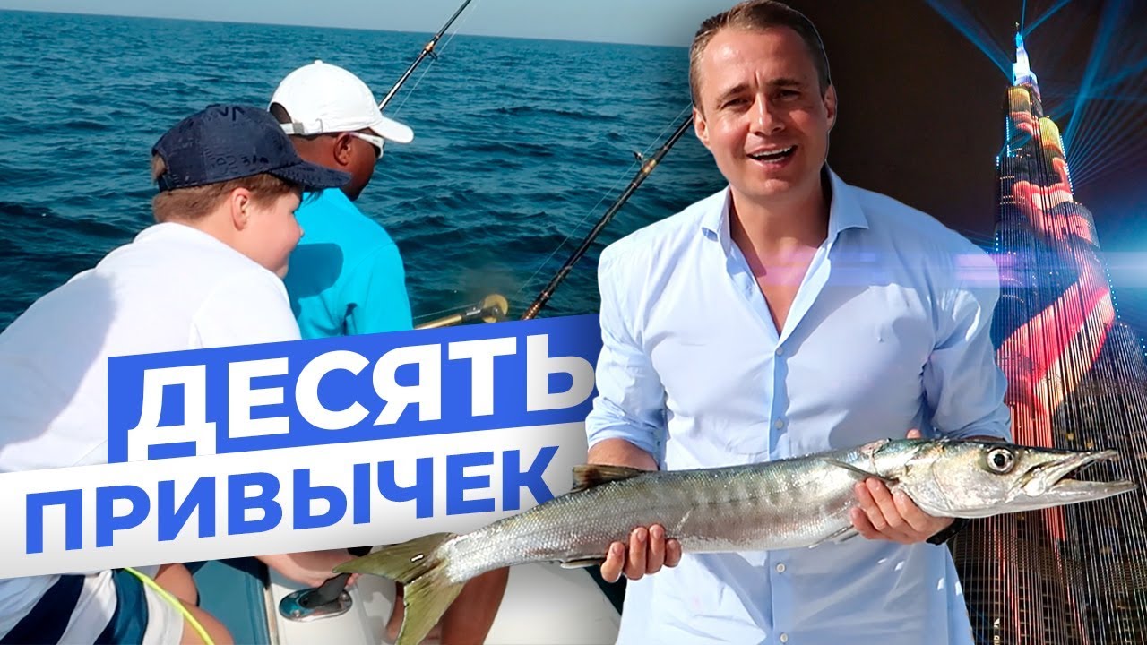 Топ 10 ПРИВЫЧЕК ДЛЯ УЛУЧШЕНИЯ ЖИЗНИ/Оскар Хартманн