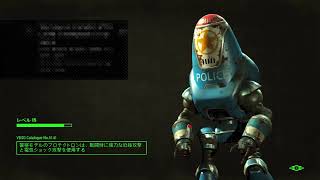 falloutをやるよ