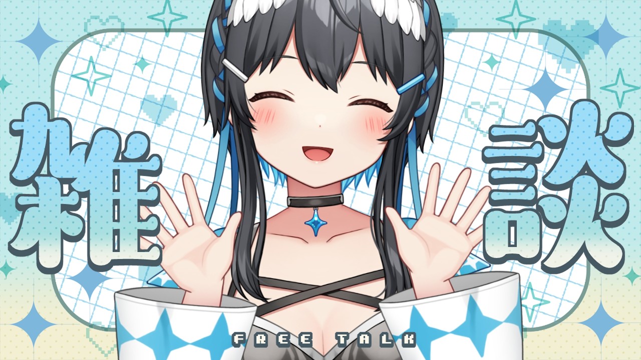 【 #飲酒 / #雑談 】お引越し前最後の雑談！がんばってくるよー！2【 #倉田理音 / #Vtuber 】