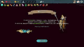 (Slay the Spire2)スレスパ初心者がてっぺん目指すぜ！【オリジナル台本書庫】