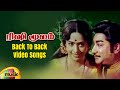 Rishi Moolam Movie Back To Back Video Songs Sivaji Ganesan KR Vijaya Ilaiyaraaja MMT
