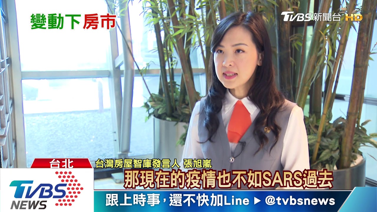 房市不較SARS時期慘跌　「商圈店面」最受害