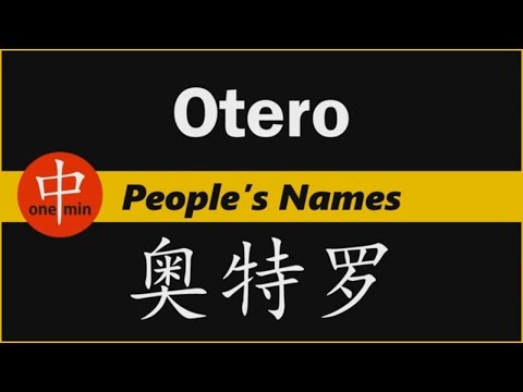 How to Say Your Name OTERO in Chinese?