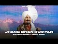 JHANG DIYAN KURIYAN KULDEEP MANAK X JAGMEET MAAN OLD PUNJABI SONGS 2025