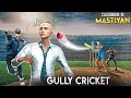 Gully Cricket - Classroom Ki Mastiyan | IPL Special | Free Fire Story | @mrnefgamer