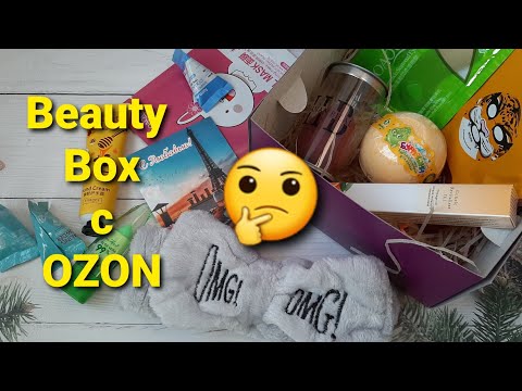 Beauty Box с OZON🤦♀️