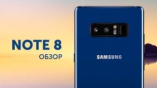 Samsung Galaxy Note 8 - відео 4