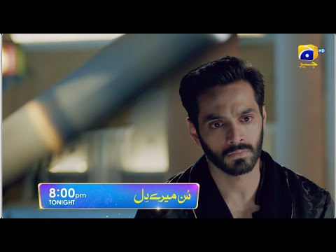 Sunn Mere Dil Episode 03 Promo | Tonight at 8:00 PM only on Har Pal Geo