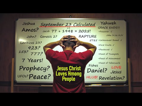 September 23 Calculated | (Official Lyric Video | Rapture History | By JCLHP
