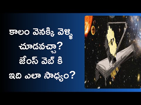 james webb space telescope