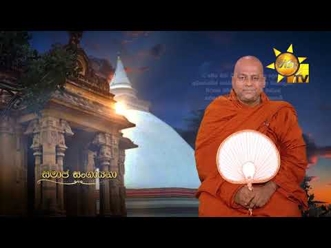 Hiru TV