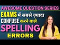 Most Confusing Spelling Errors Asked In All Exams Last Minute Revision Series By Rani Ma Am