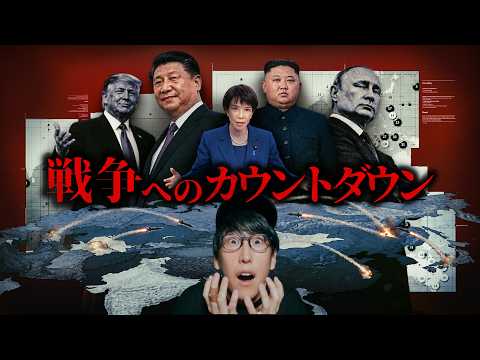 Naokiman Show