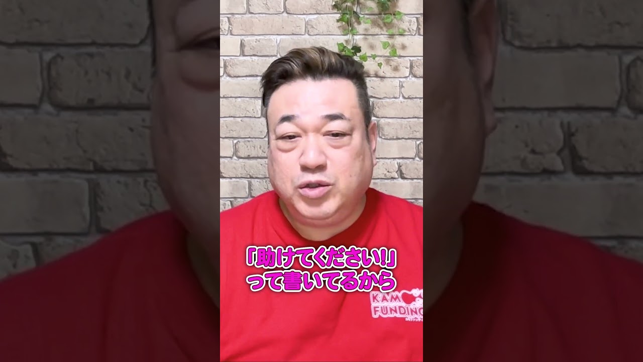 クラファンの企画設計の考え方