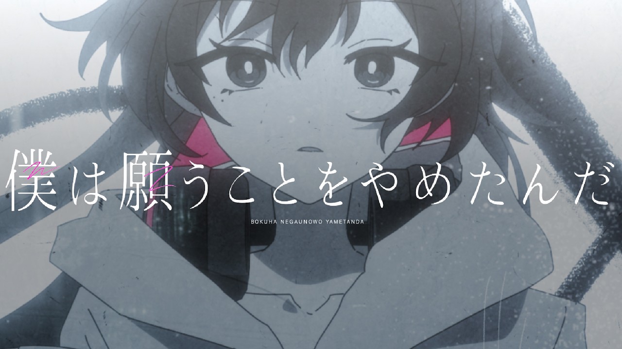 No.044　幸祜 -KOKO- 「僕は願うことをやめたんだ」【Official Music Video】