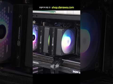 조립PC의 모든 것, 샵다나와 shop.danawa.com