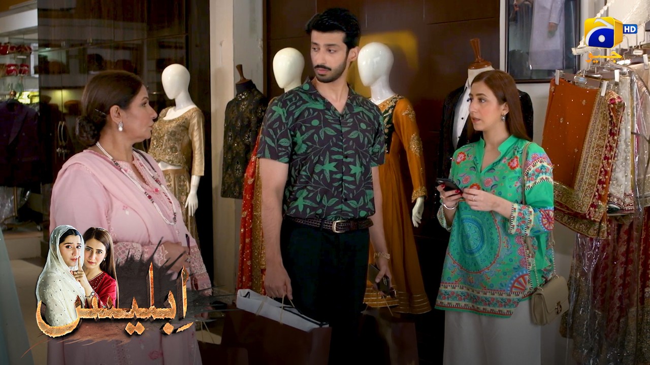 Saas Tou Bahu Se Ziada Khatarnak Nikli 😱 || Iblees || Har Pal Geo