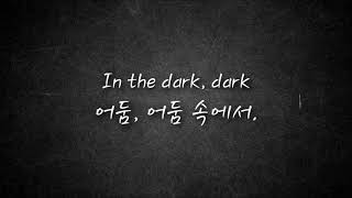 Fall Out Boy - My Songs Know What You Did In The Dark (Light Em Up) (한국어 가사/해석/자막) [HQ Audio]
