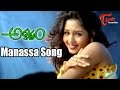Adrustam Telugu Movie Songs Manassa Video Song Tarun Gajala