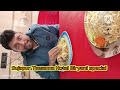 Biryani Special Tamanna Hotel Sujapur Malda
