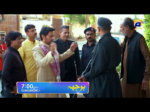 Bojh Episode 37 Promo | Tomorrow at 7:00 PM Only On Har Pal Geo