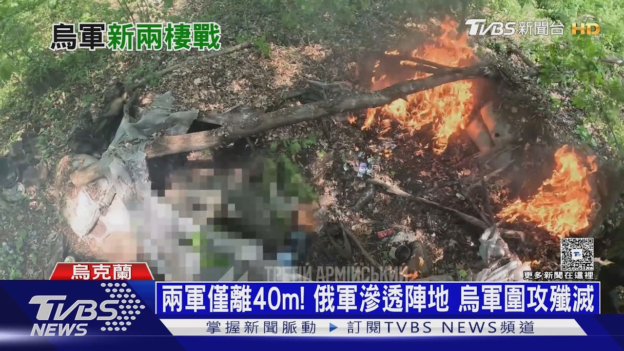 無人船搭載無人機! 烏軍「新兩棲作戰」 重創俄黑海陣地