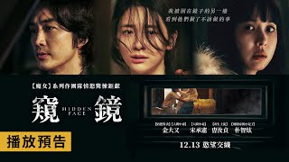 [情報] 台灣近期/未來將播出與上映的韓國電影