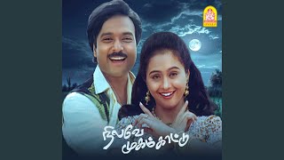Download lagu Chittu Parakkuthu mp3 Download lagu Chittu Parakkuthu mp3