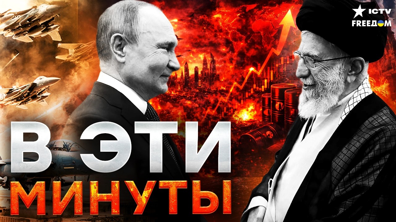 ОАЭ под ОБСТРЕЛОМ со стороны Ирана! РАСКОЛ В КРЕМЛЕ И ТЕГЕРАНЕ!