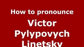 How to pronounce Victor Pylypovych Linetsky