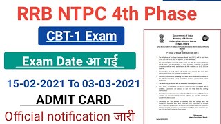 RRB NTPC 4th phase exam date/RRB Exam date/RRB NTPC 4th phase admit card download/Admit card 2021