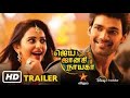 Tamil Dubbed Movies Jaya Janaki Nayaka 2021 HD