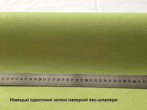 Плотные и прочные однотонные зеленые бумажные эко обои с однотонным декором 356945, имитация окрашенной стены - фото 7 - id-p1352006278