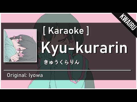 [Karaoke] Kyu-kurarin - Iyowa  ft. Kafu