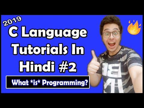What Is Coding C Programming Language C Tutorial In Hindi 2