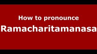 How to pronounce Ramacharitamanasa