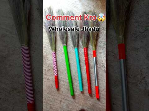 Discount में Phool Jhadu. Phool Jhadu Wholesale Me Kharido. #phooljhadu #shorts