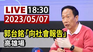 [討論] 台灣阿銘的造勢大家評論