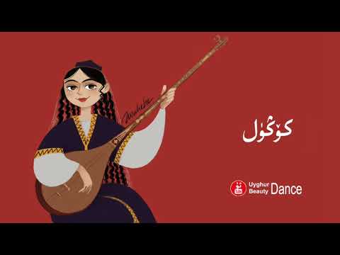 Köngül - Dilber Ababekri | Uyghur dance