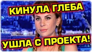 ДОМ 2 НОВОСТИ Эфир 27 октября 2016! (27.10.2016)