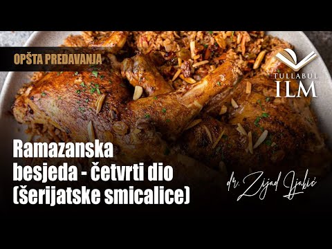 Ramazanska besjeda - četvrti dio (šerijatske smicalice) - dr. Zijad Ljakić - Tullabul Ilm