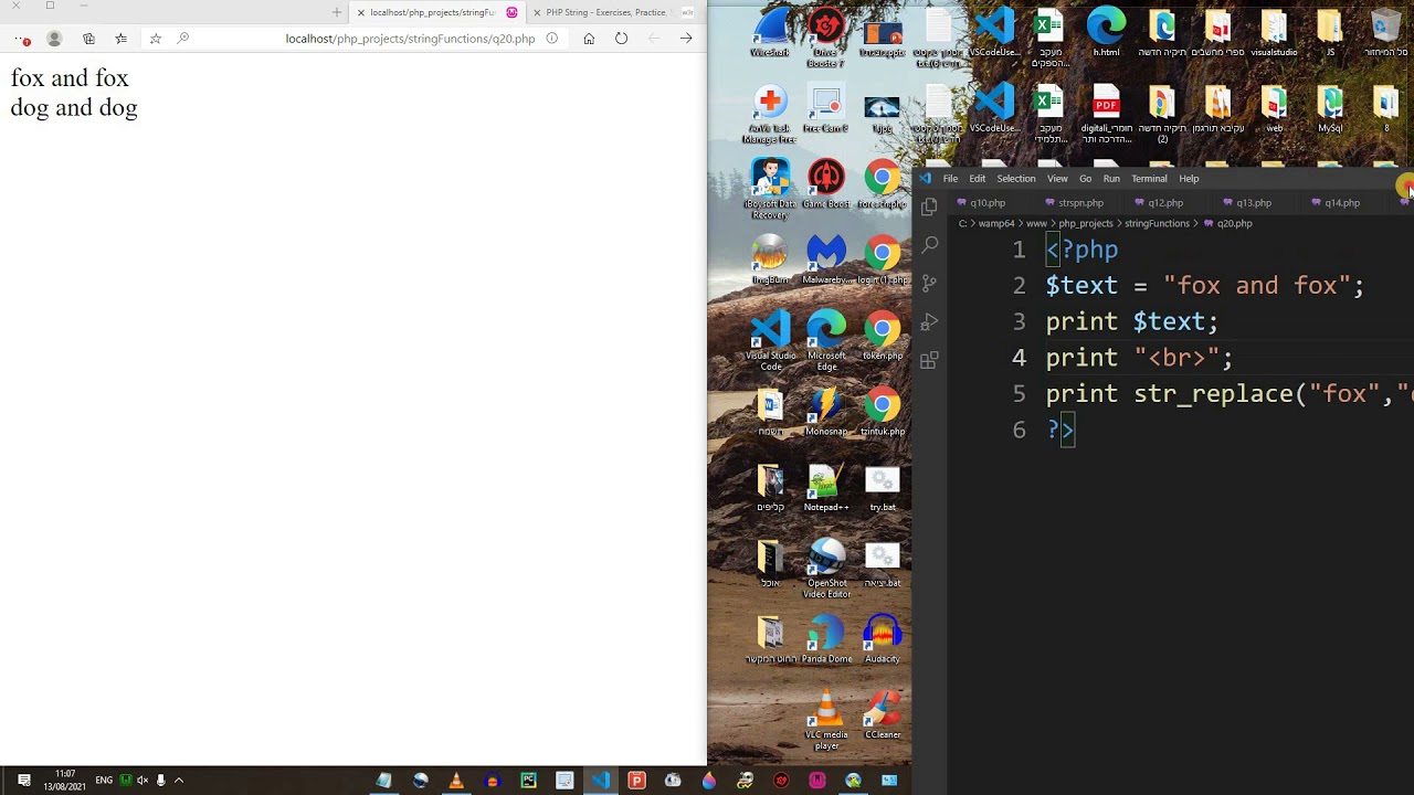 3.17 string חלק ט' thumbnail