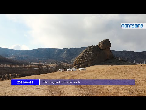 The Legend of Turtle Rock