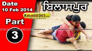 Bilaspur (Moga) Kabaddi Tournament 10 Feb 2014 Part 1 By Kabaddi365.com