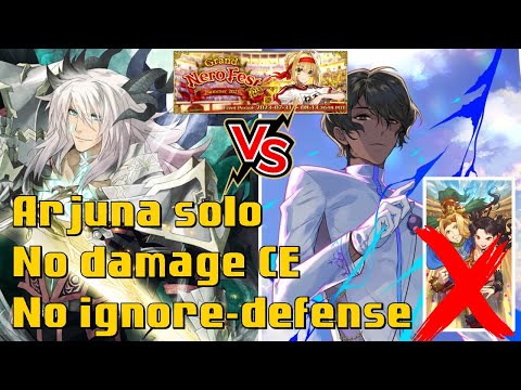NeroFest Exhibition - Arjuna [No DMG CE; No ignore-def; SOLO) VS Siegfried - I can do this all day