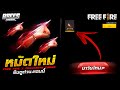 ฟีฟายแอดวานซ์