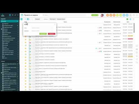 Видео MAS Project