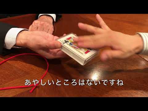 Ultra Gravity Box By Tenyo Heavy & Light Card Trick