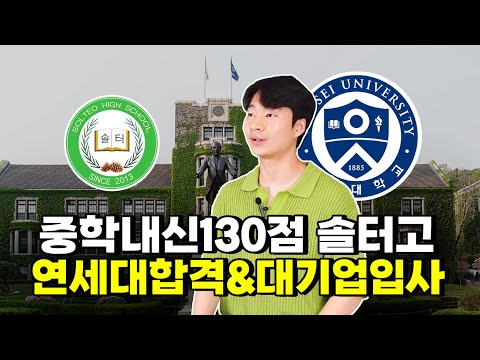 퍼스널에듀학원 유튜브 이미지 1